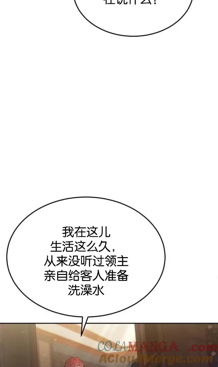 第48话 第37页