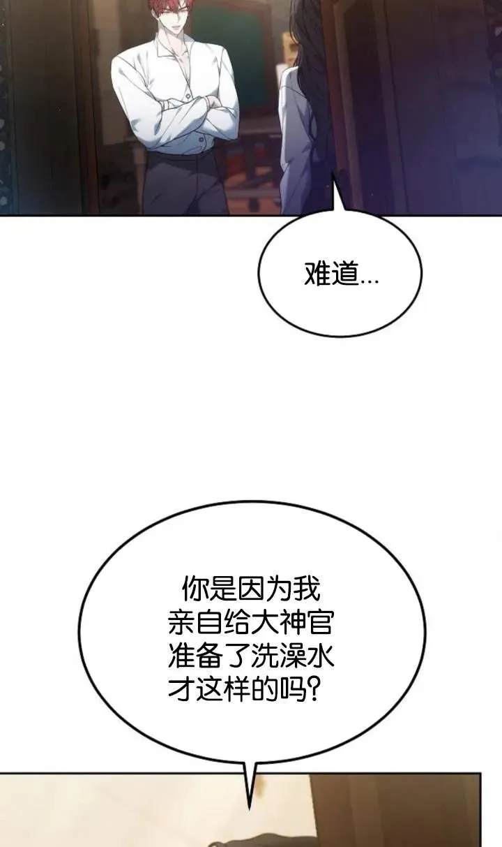 第48话 第38页