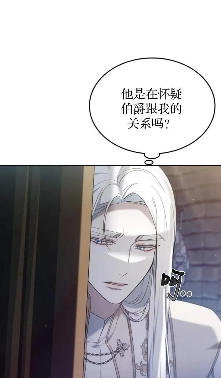 第48话 第40页