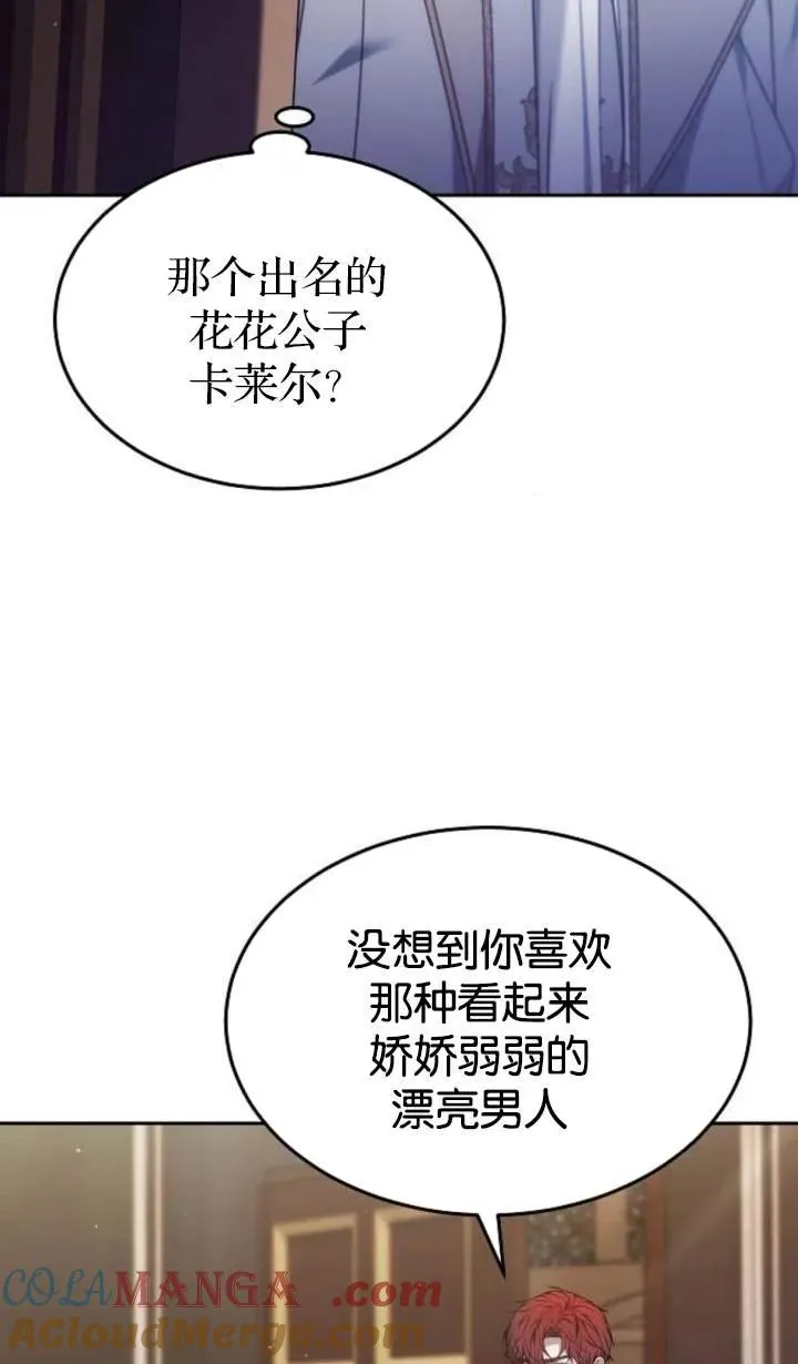 第48话 第41页