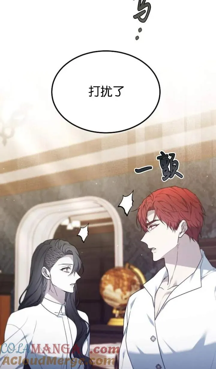 第48话 第45页