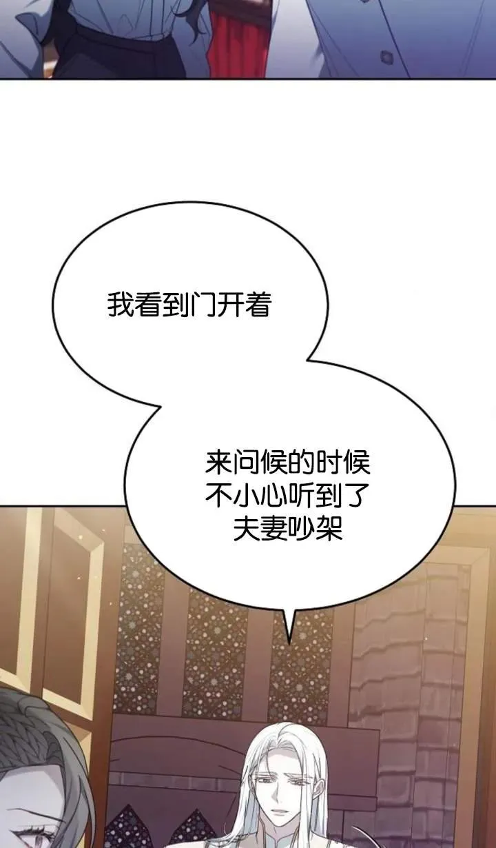 第48话 第46页