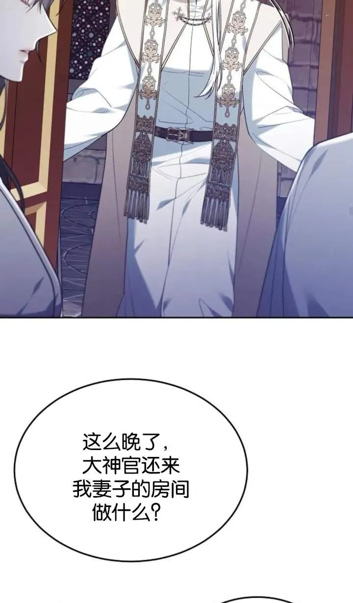 第48话 第47页