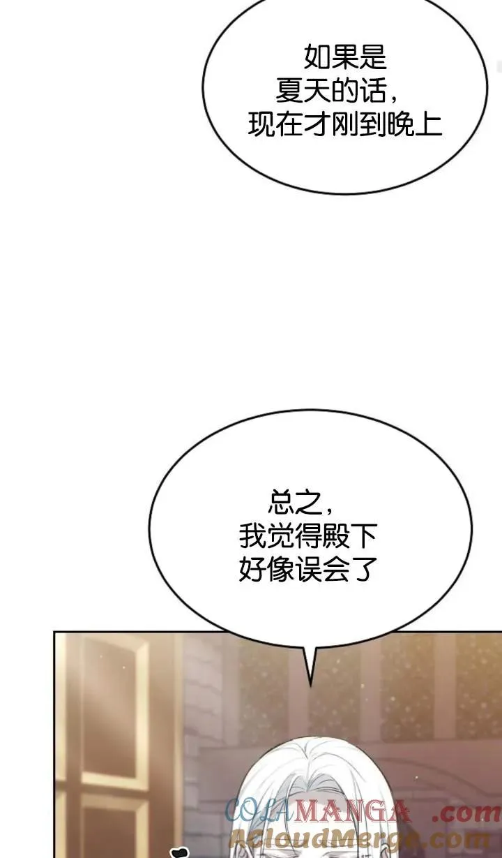 第48话 第49页