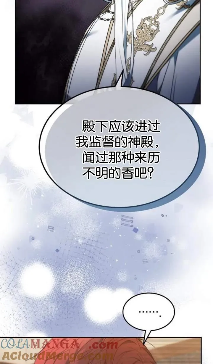 第48话 第53页