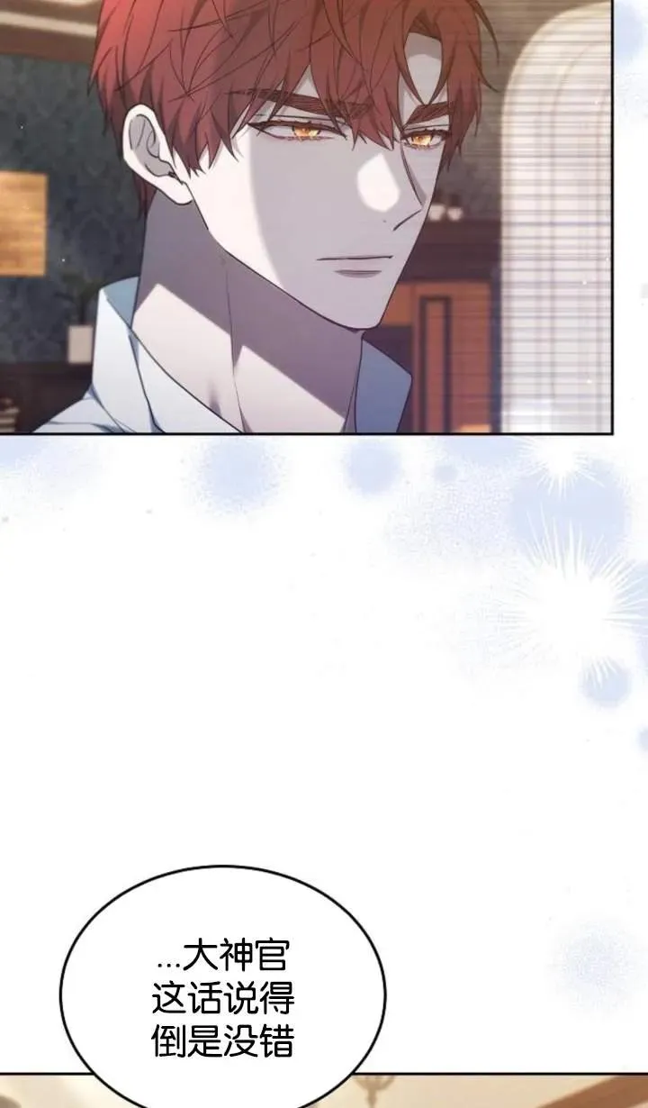 第48话 第54页