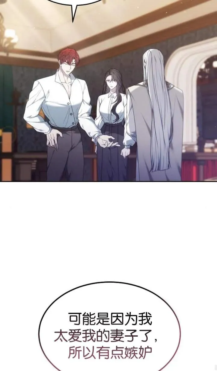 第48话 第55页