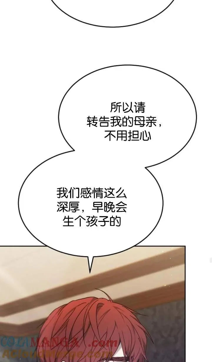 第48话 第57页