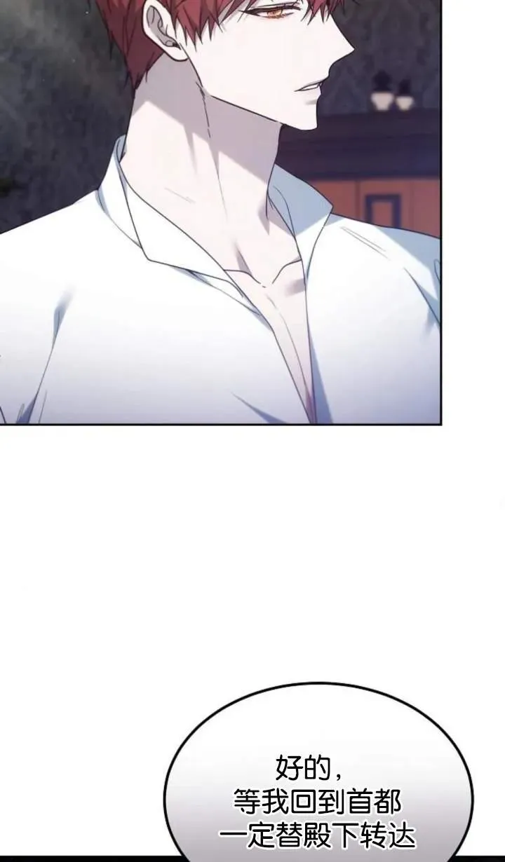 第48话 第58页