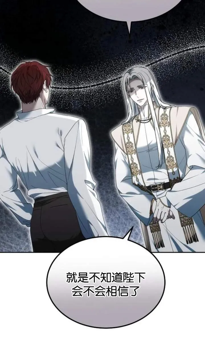 第48话 第59页