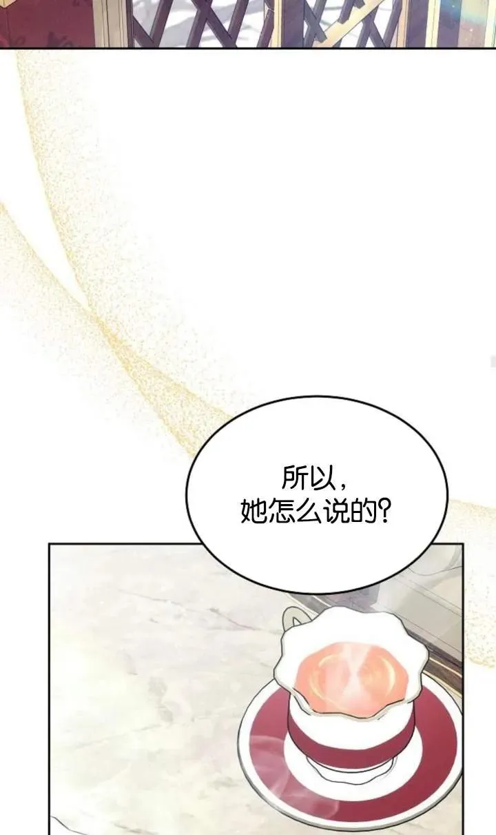 第48话 第62页