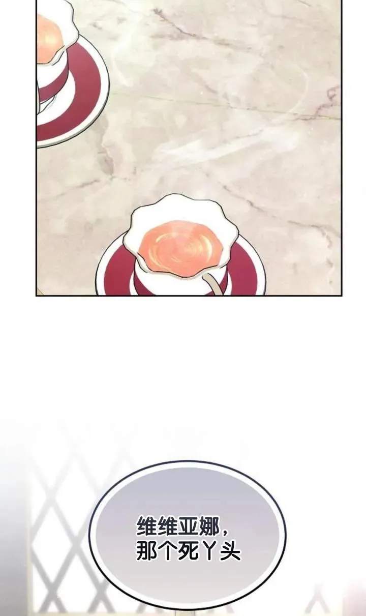 第48话 第63页