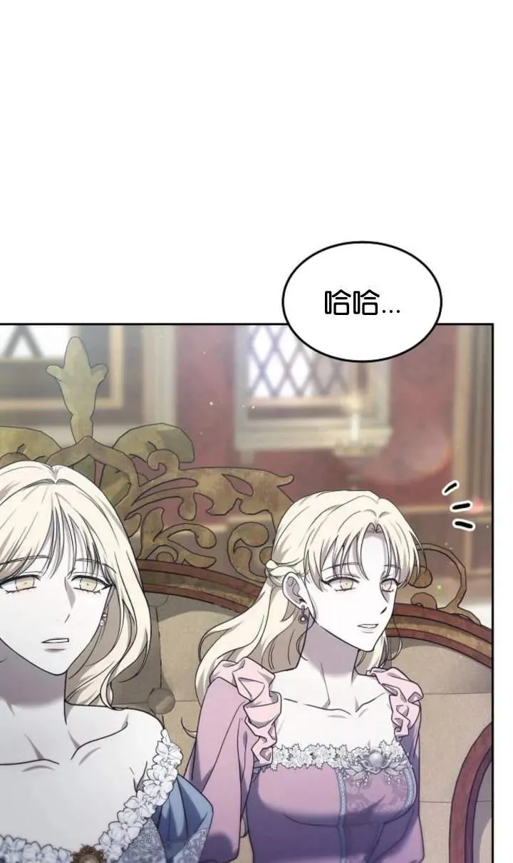 第48话 第68页