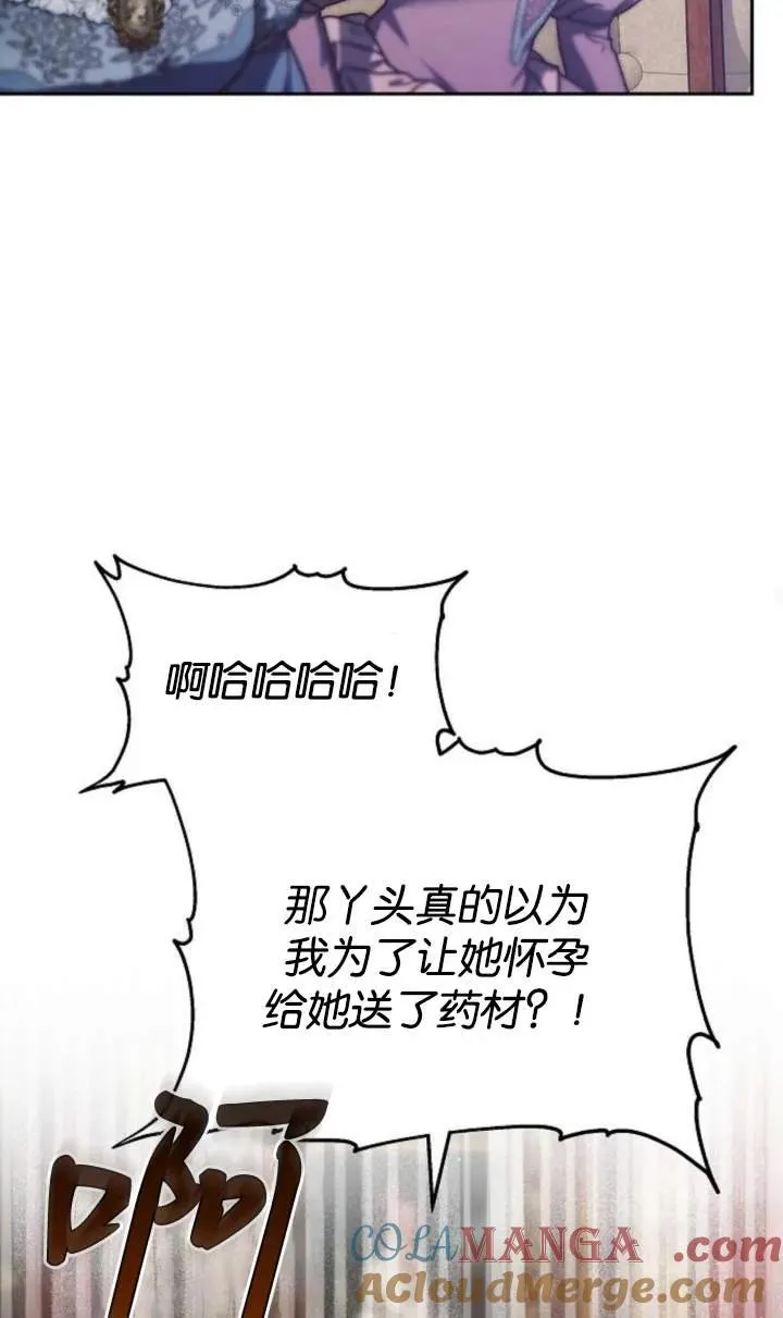 第48话 第69页