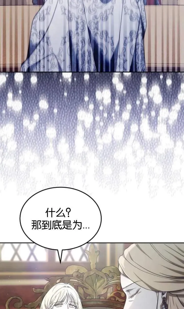 第48话 第71页