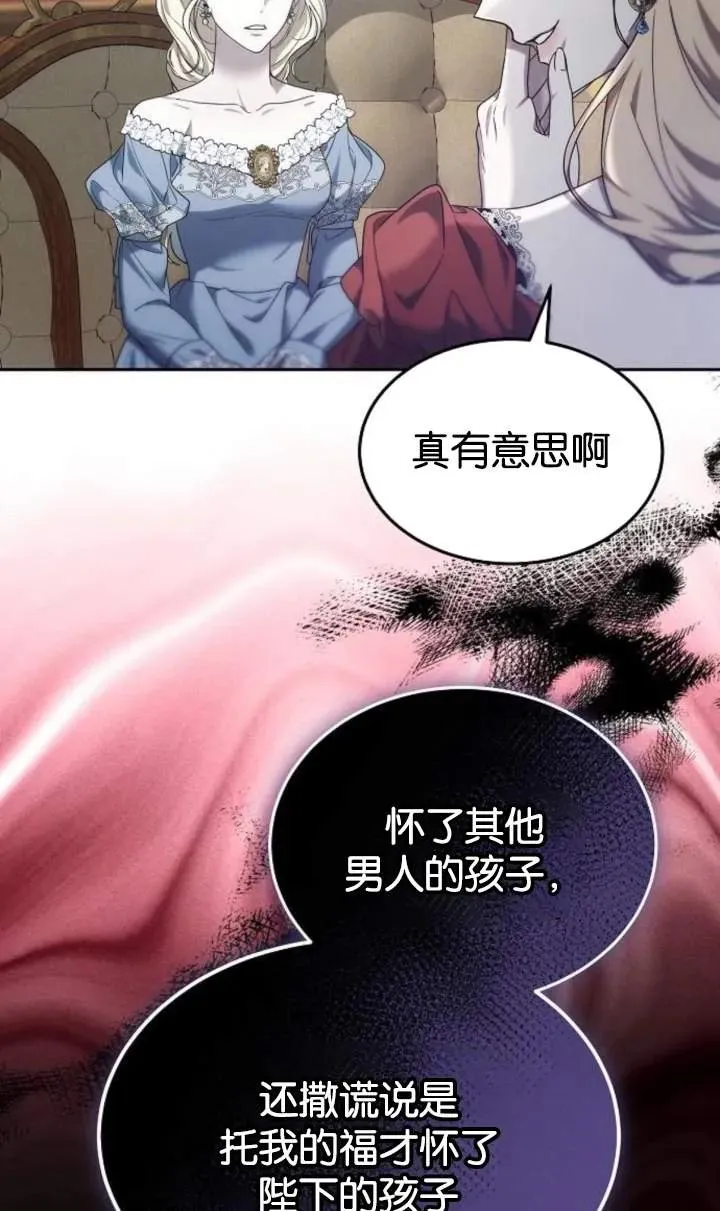 第48话 第72页