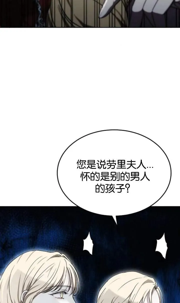 第48话 第74页
