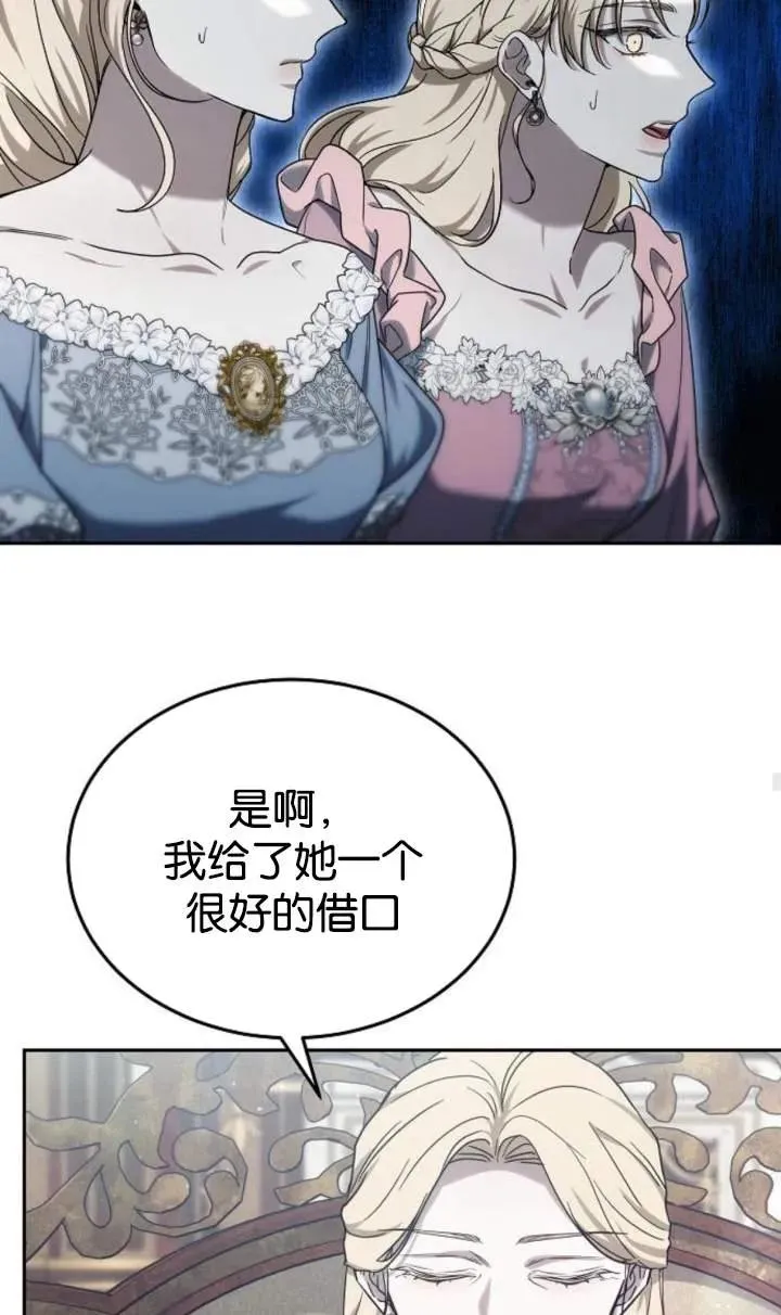第48话 第75页