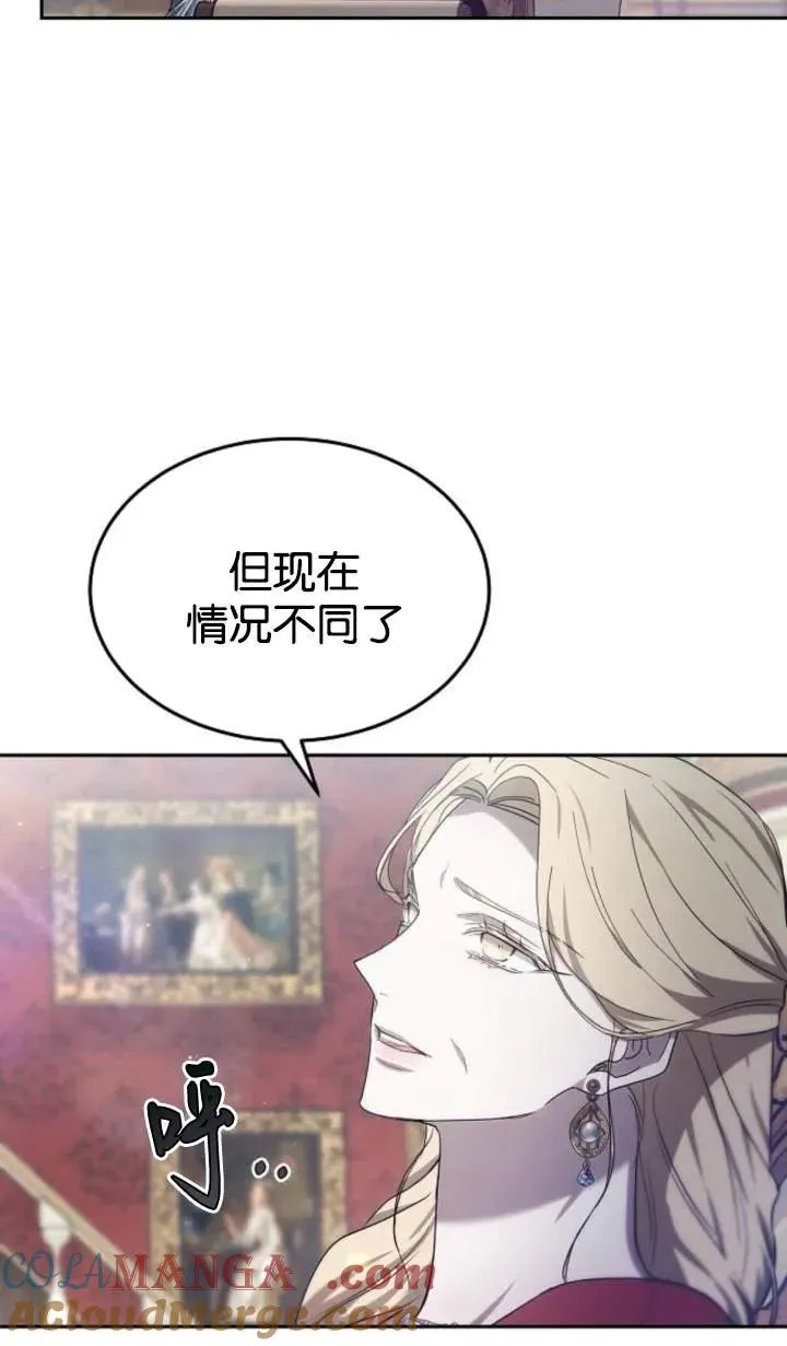 第48话 第81页