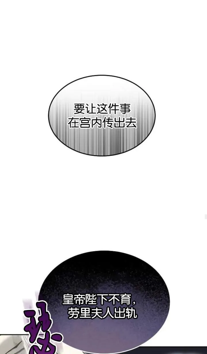 第48话 第82页