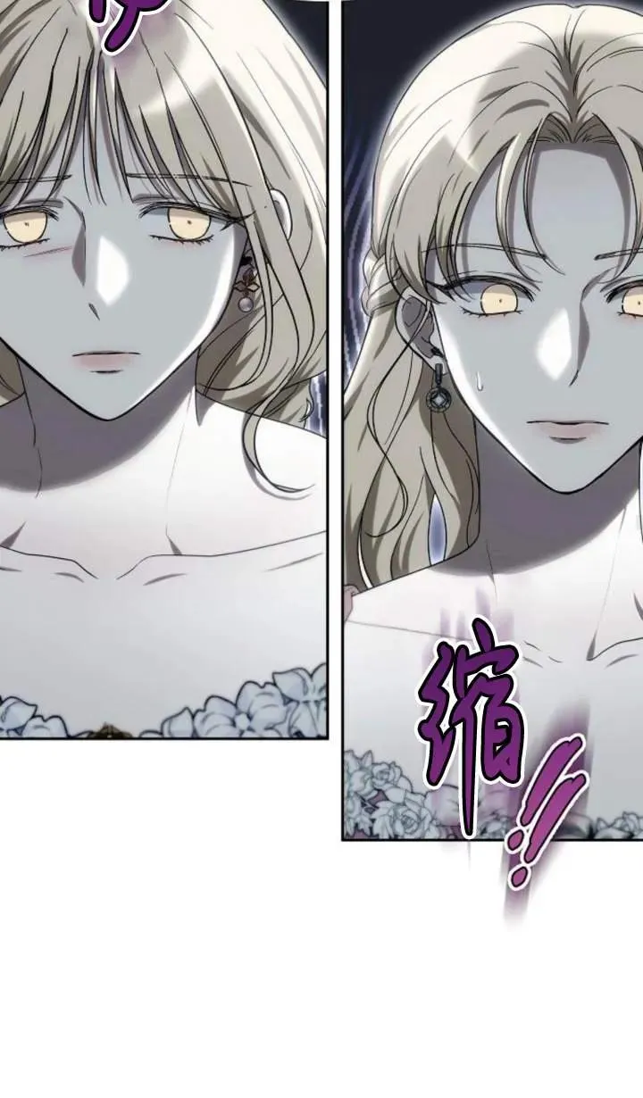 第48话 第83页