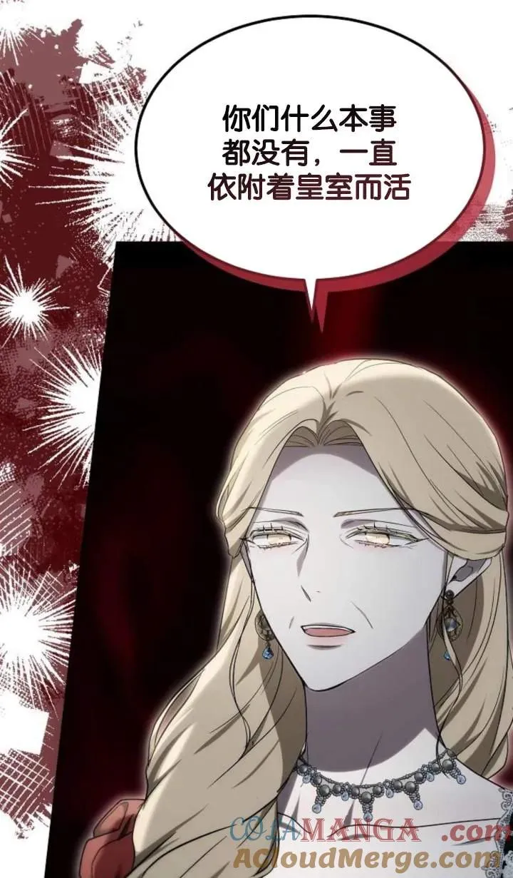第48话 第85页
