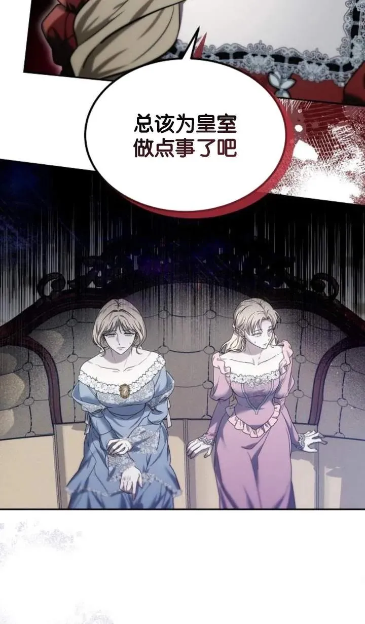 第48话 第86页