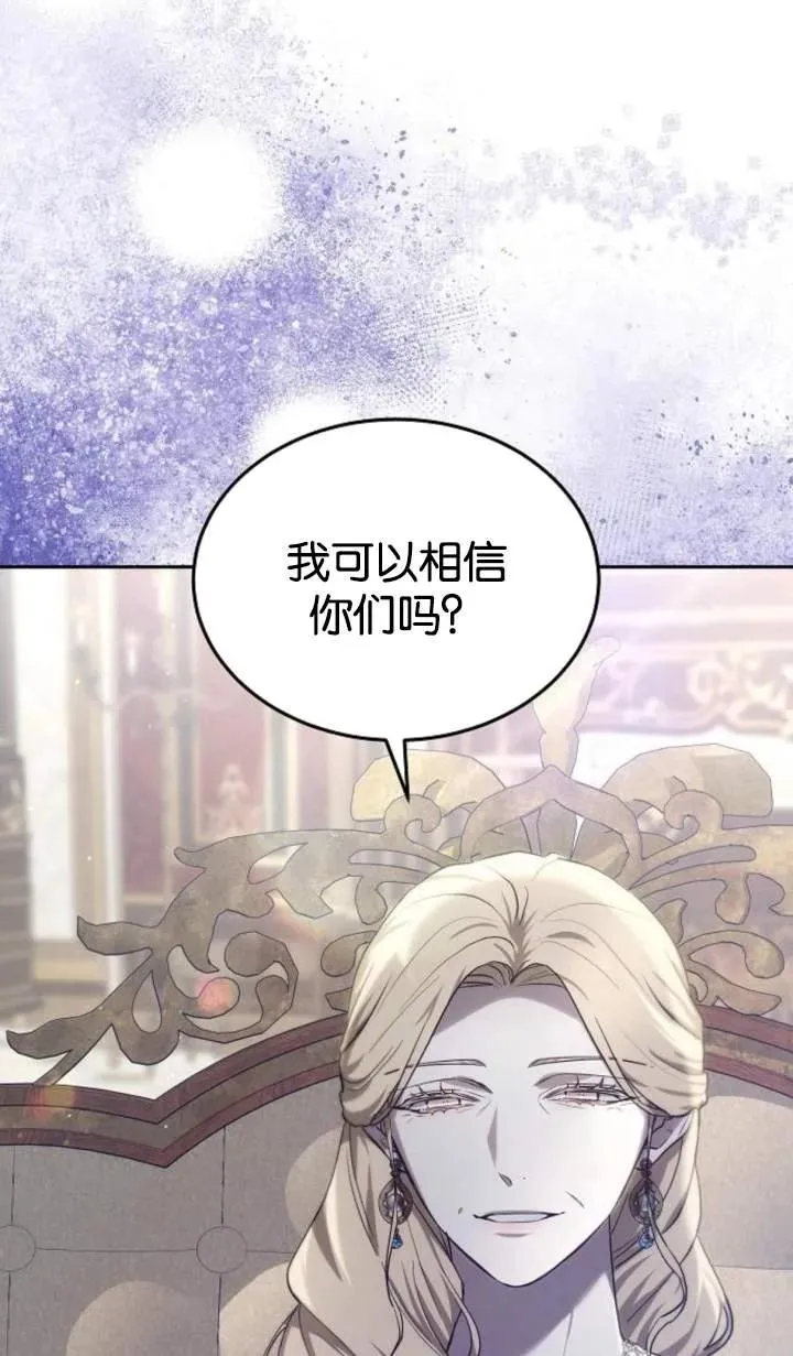 第48话 第87页