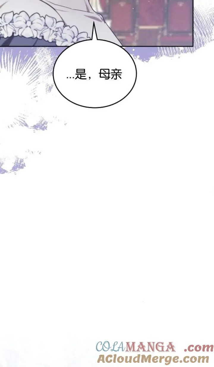 第48话 第89页