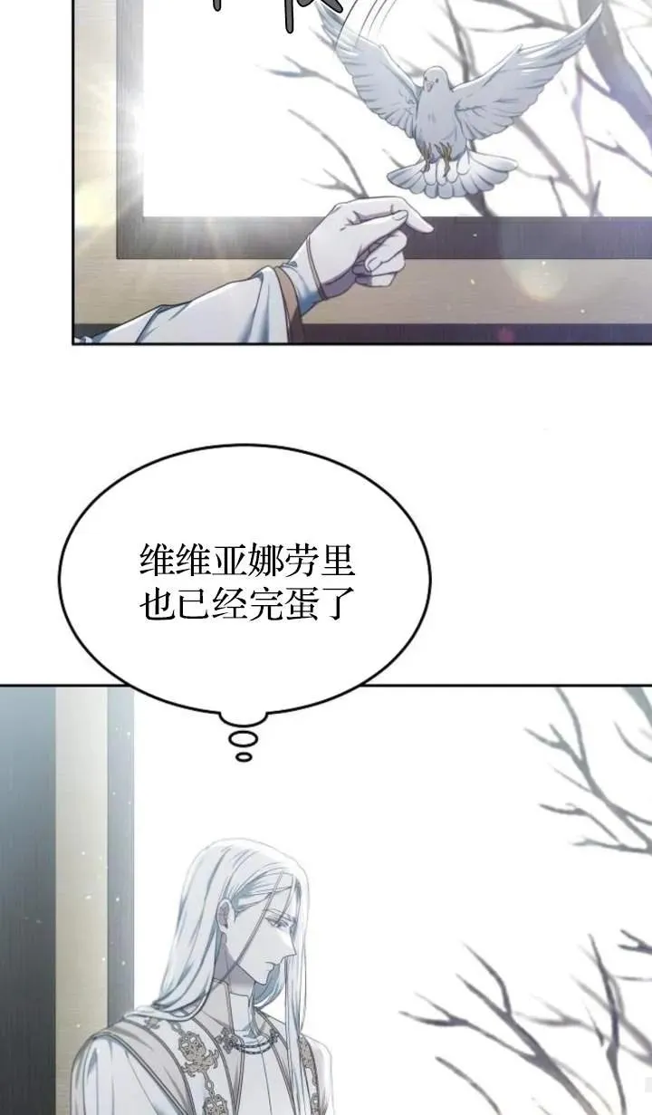 第48话 第92页