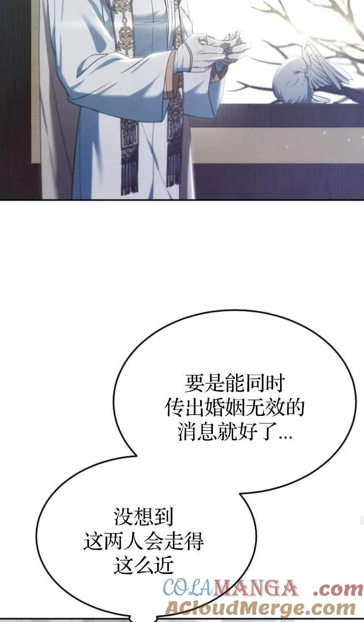 第48话 第93页