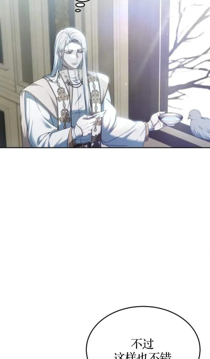 第48话 第94页