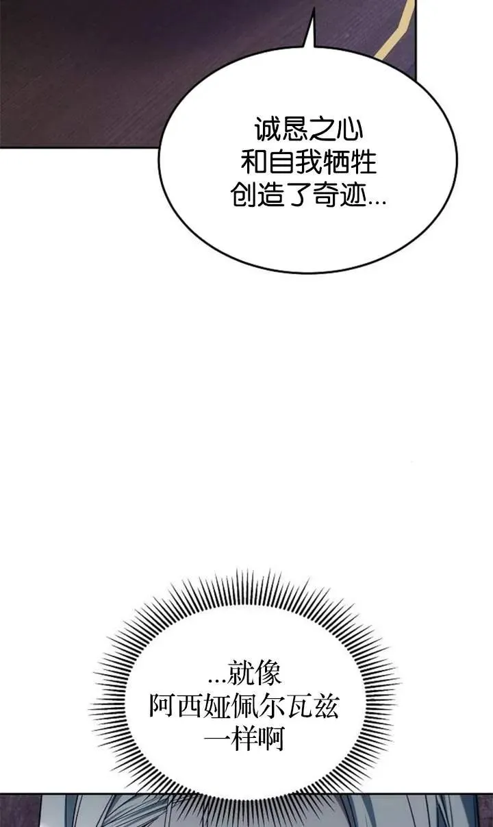 第48话 第100页