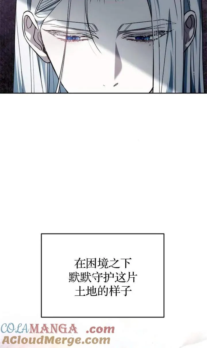 第48话 第101页