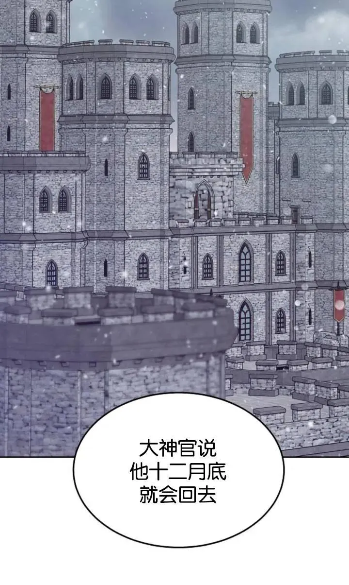 第49话 第2页
