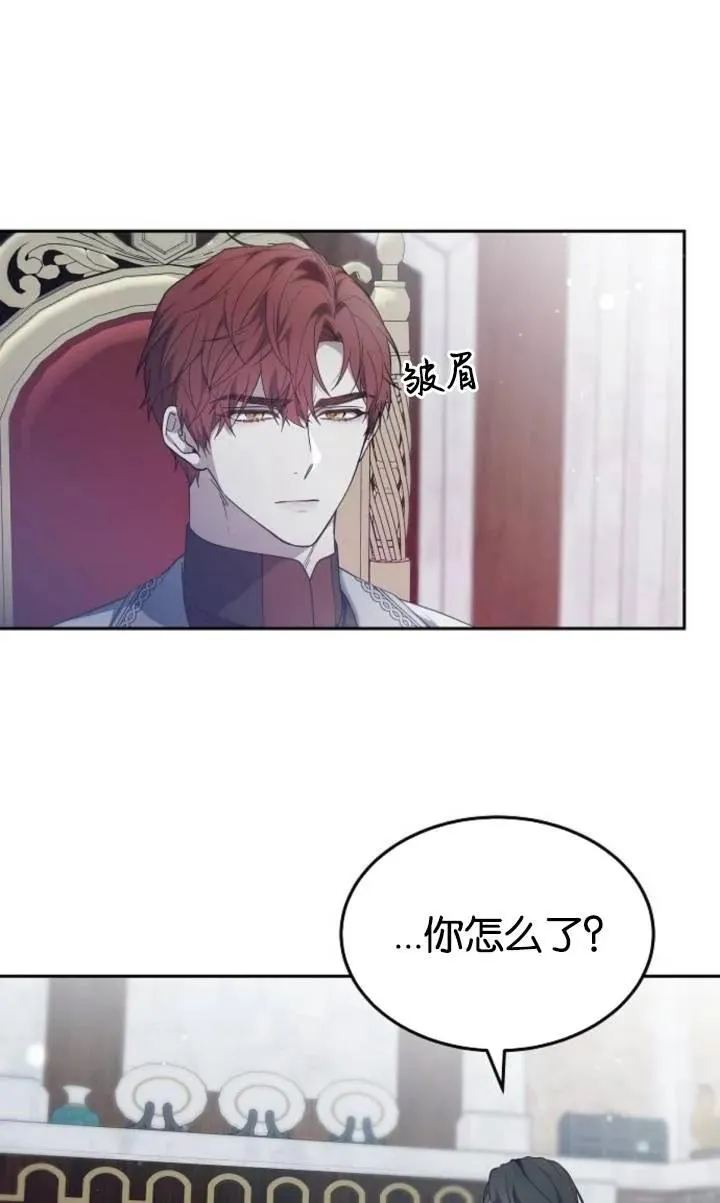 第49话 第6页