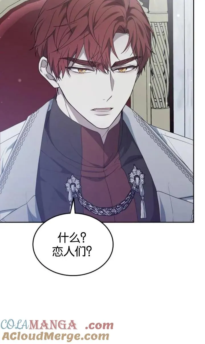 第49话 第13页