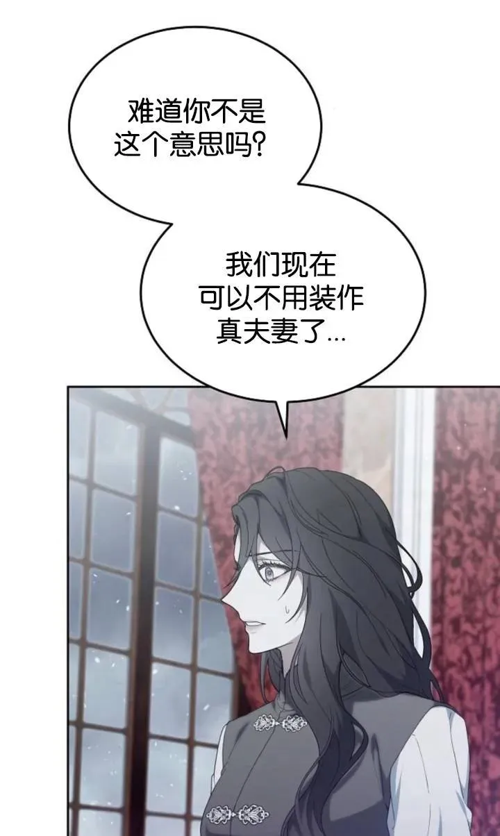 第49话 第14页