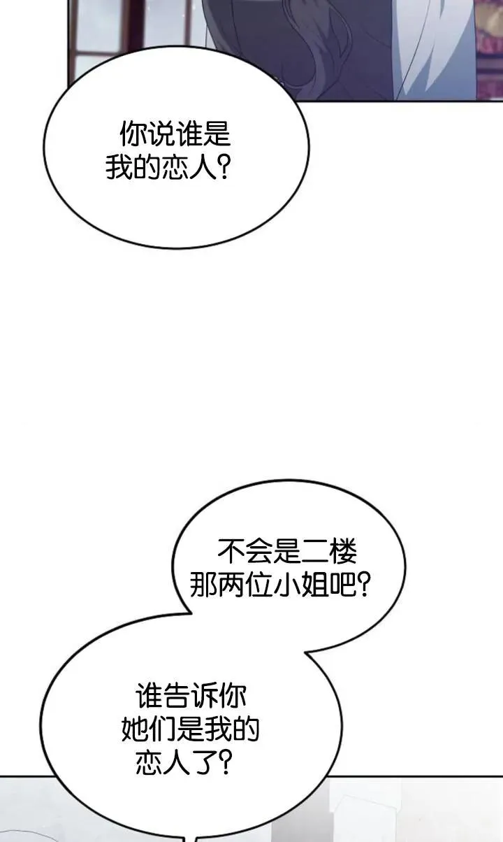 第49话 第15页