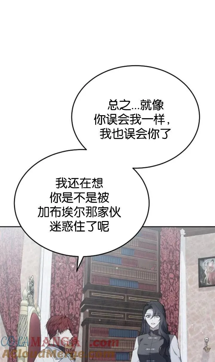 第49话 第22页