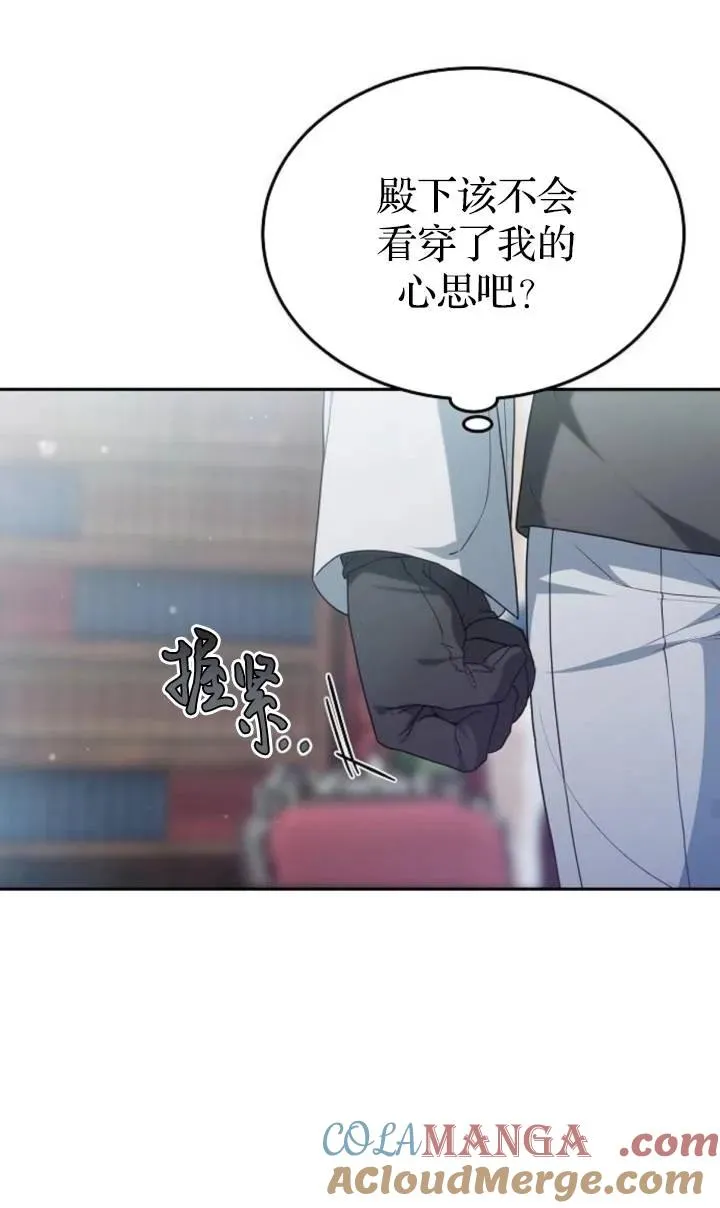 第49话 第25页