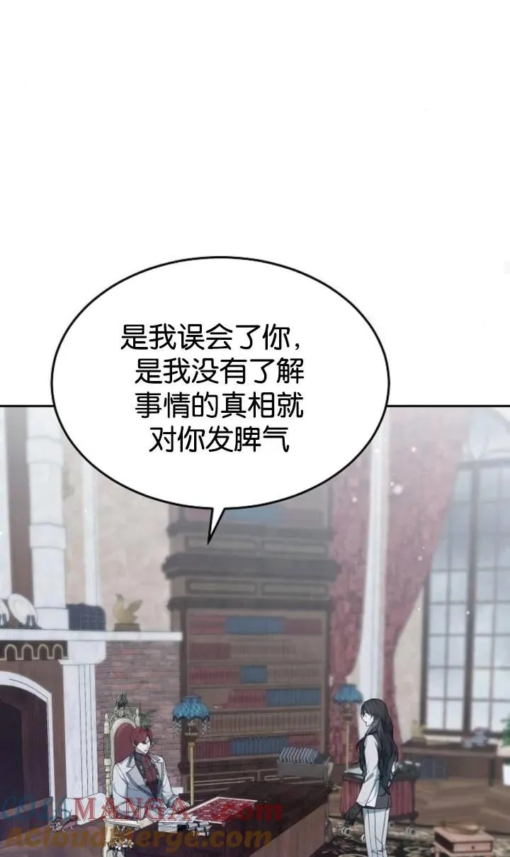 第49话 第28页