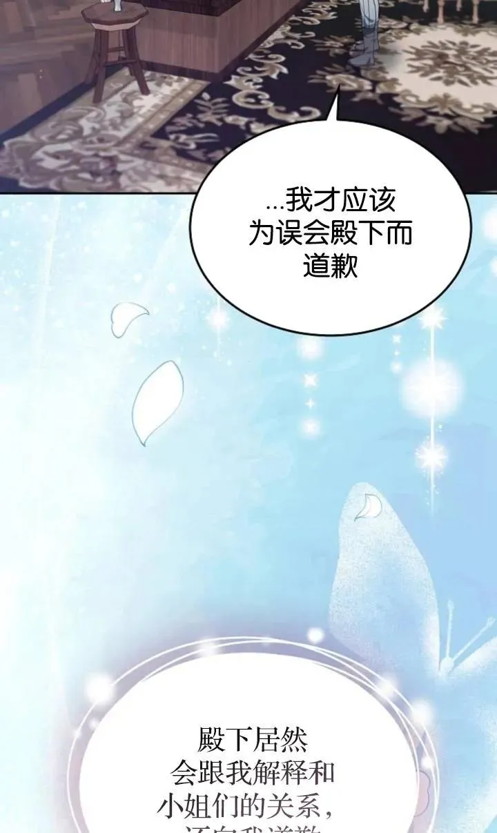 第49话 第29页