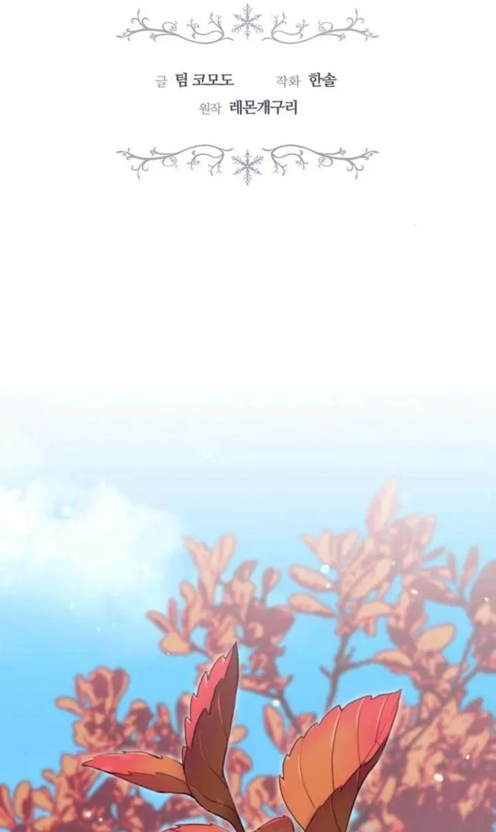 第49话 第33页