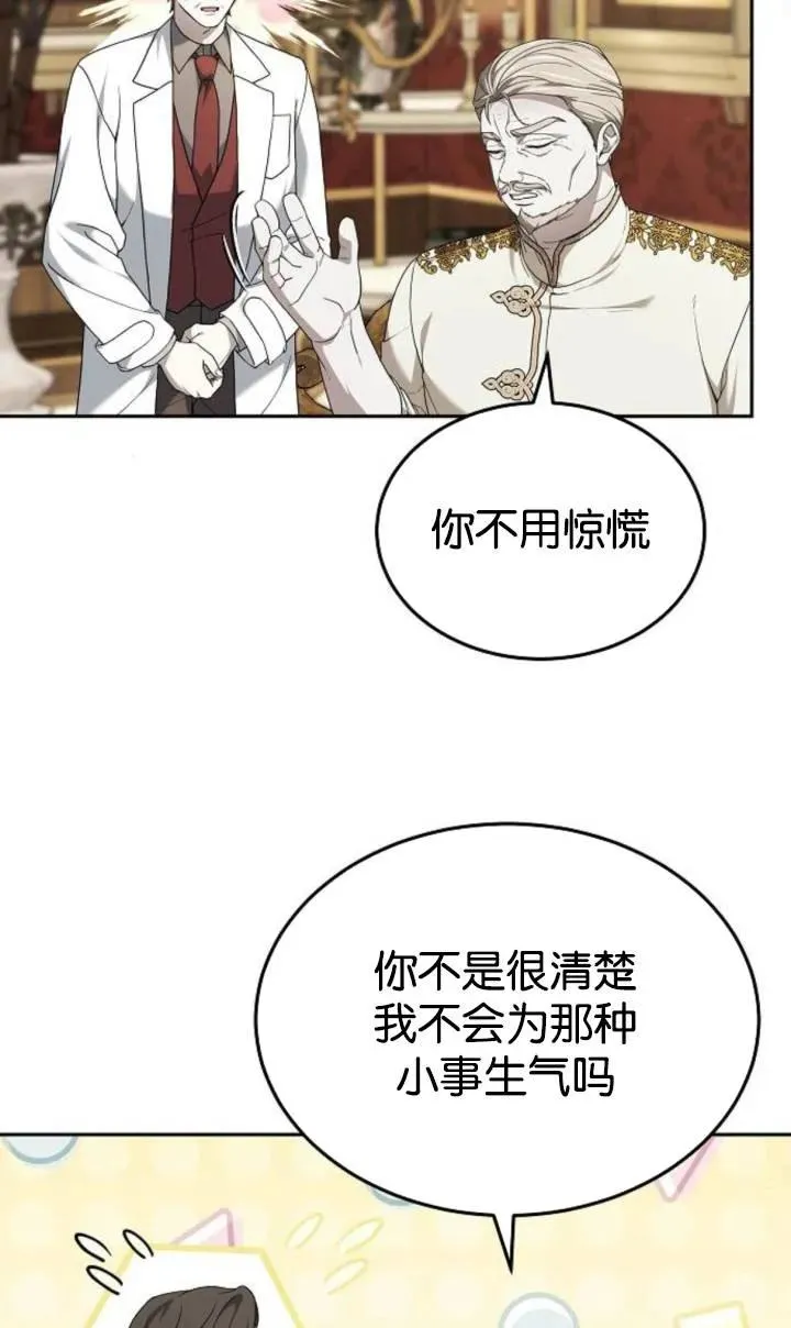 第49话 第38页
