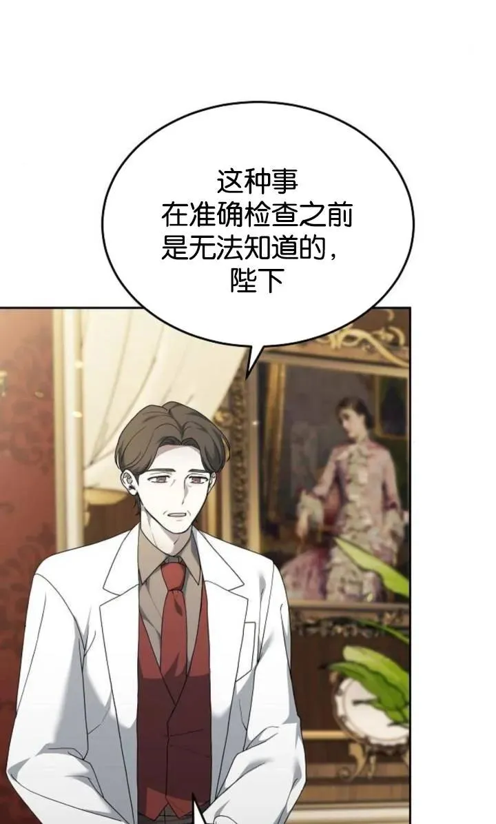 第49话 第41页