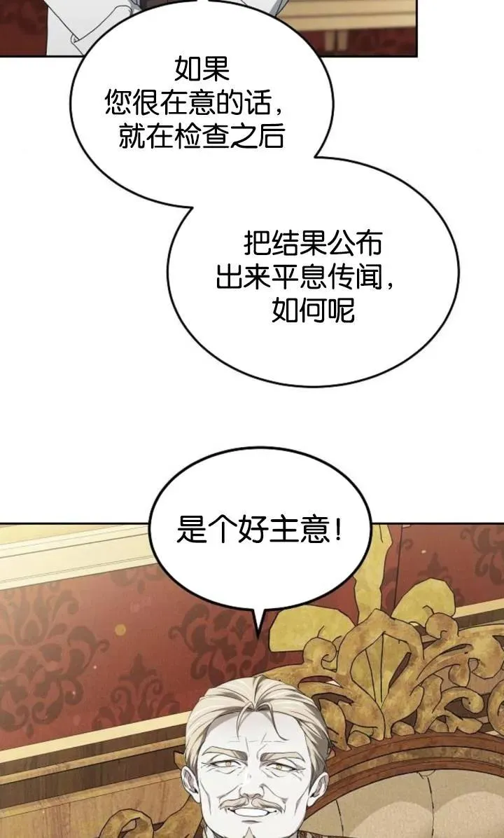 第49话 第42页