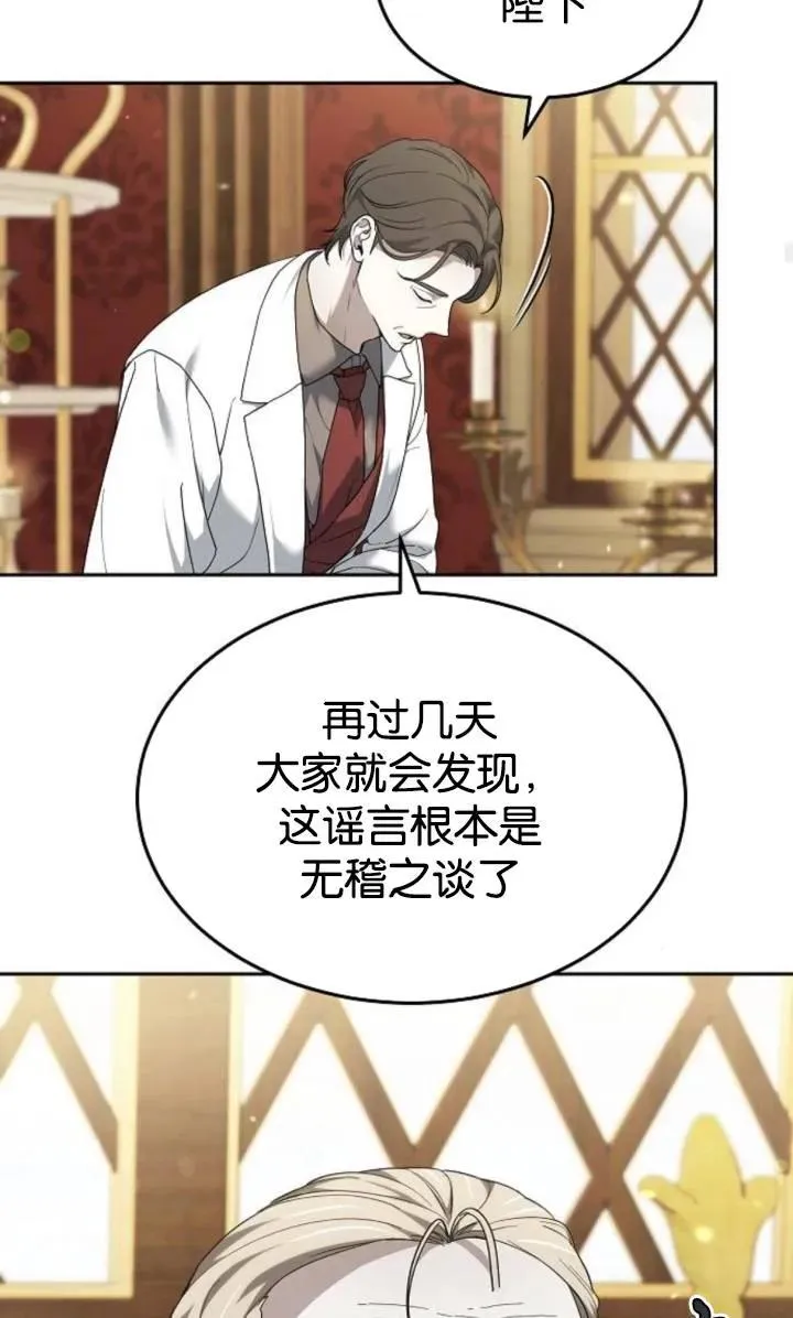 第49话 第44页