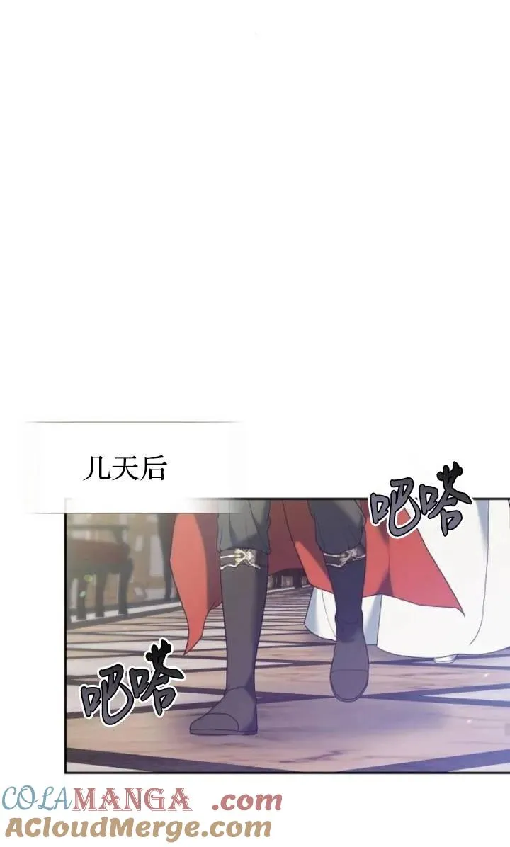 第49话 第46页