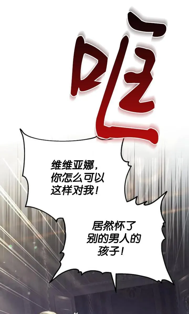 第49话 第47页